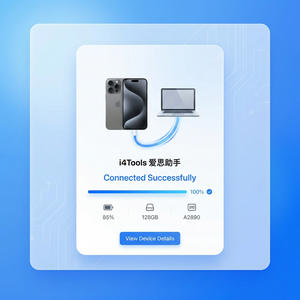 爱思助手游戏存档管理功能介绍 - 爱思助手官网